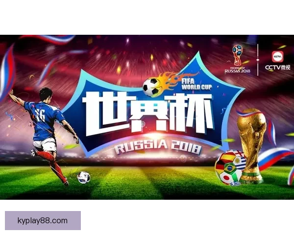 世界杯足球竞猜平台带你体验极致赛事预测乐趣和丰厚奖励