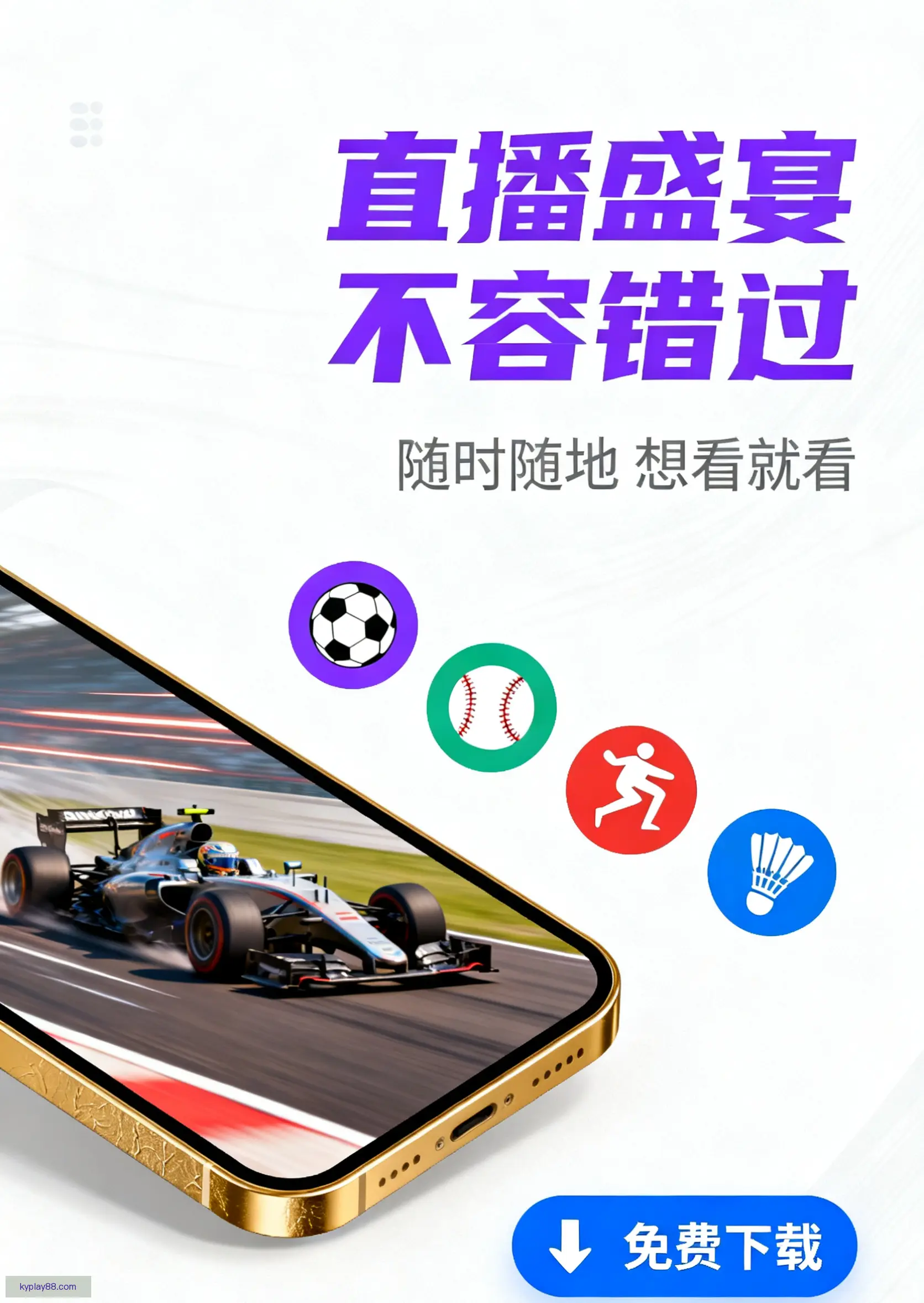 官方客户端下载